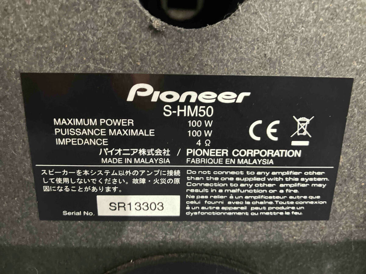 Pioneer X-HM50 コンポ (▲ゆ29-10-05)_画像8