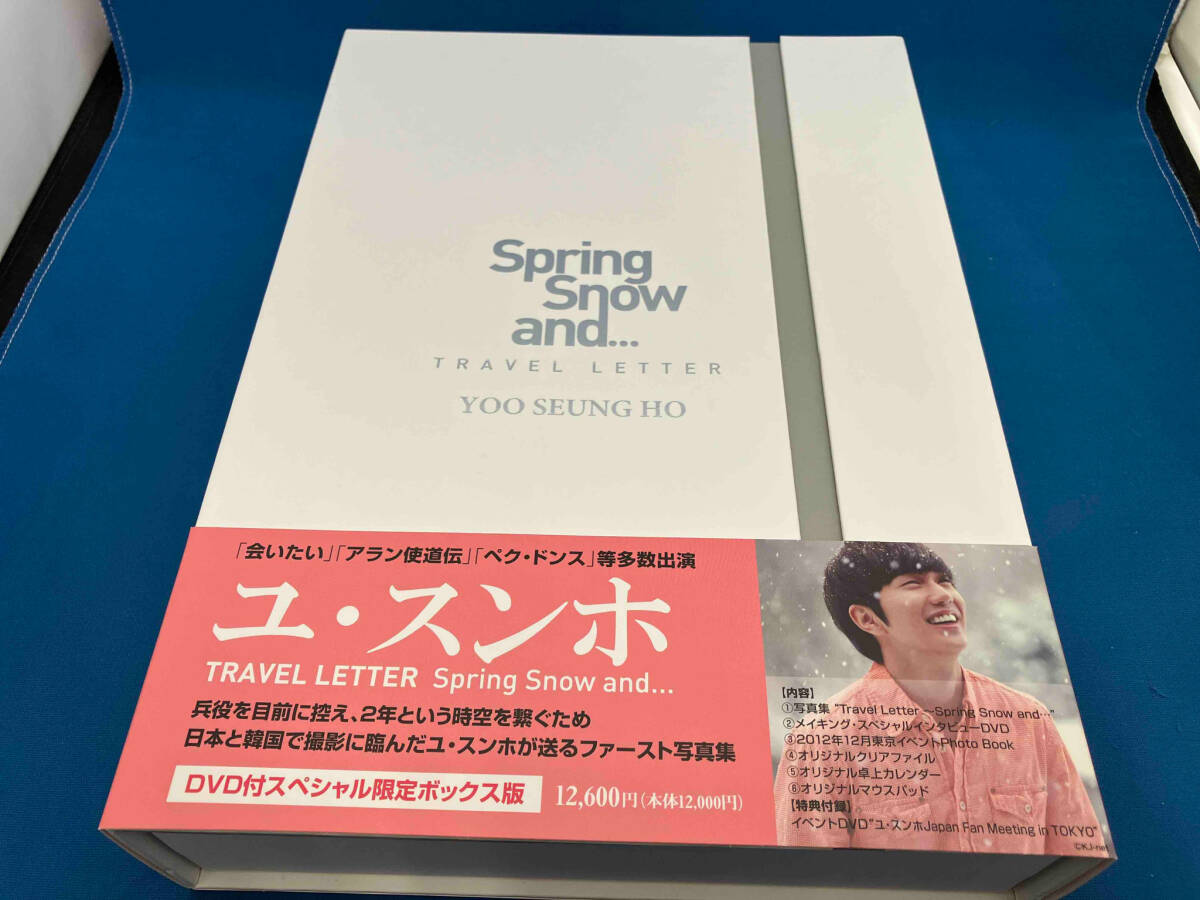 ユ・スンホ　TRAVEL LETTER Spring Snow and... DVD付スペシャル限定ボックス版　写真集_画像1