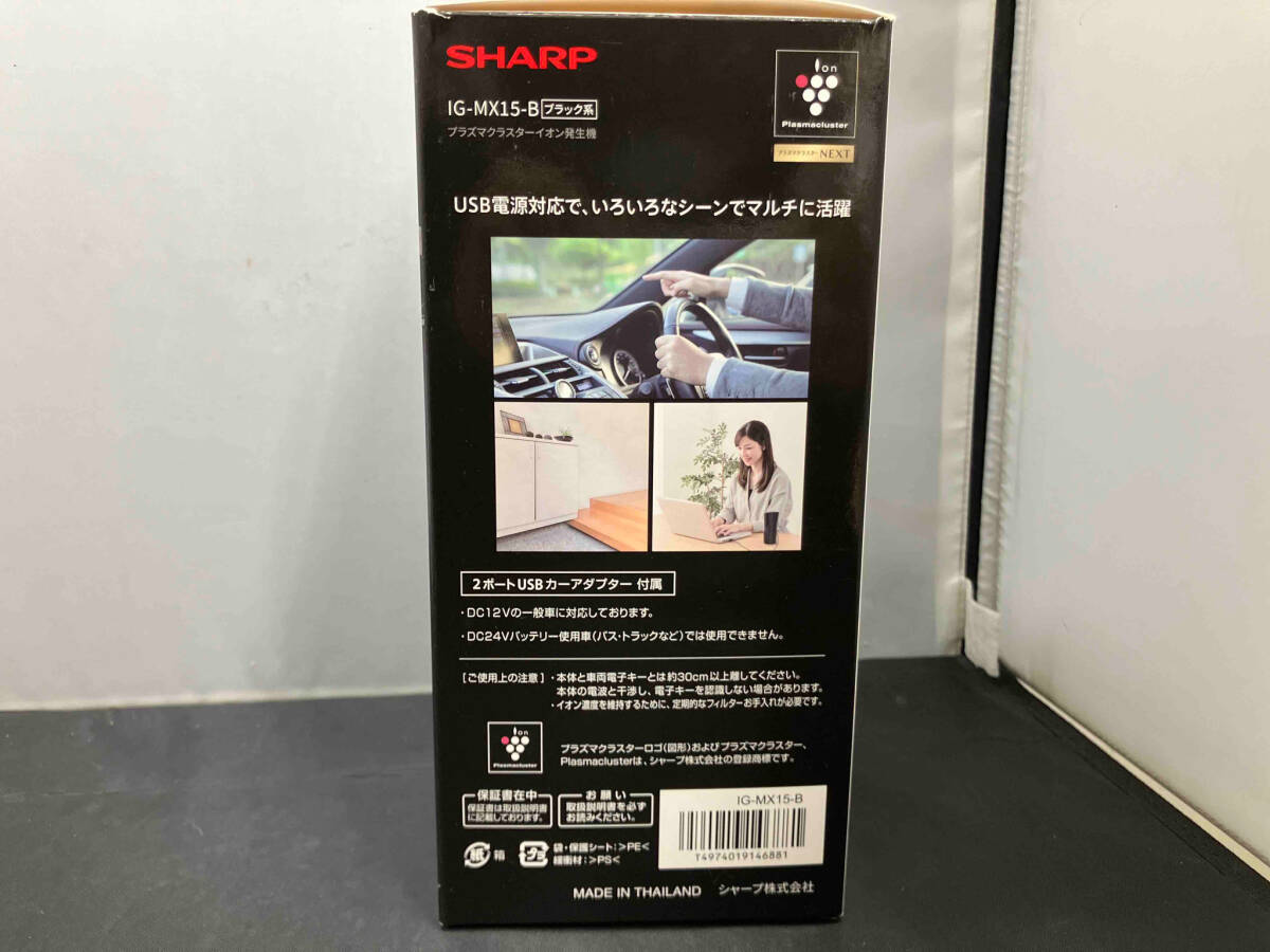 開封済み 未使用品 SHARP IG-MX15-B プラズマクラスターイオン発生機 ブラック NEXT & PZ-603 空気清浄機専用ホルダー カー用品の画像7