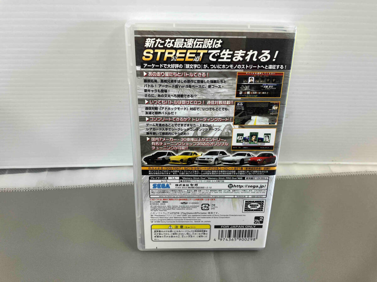 ジャンク 頭文字D STREET STAGE PSP THE Bestの画像2
