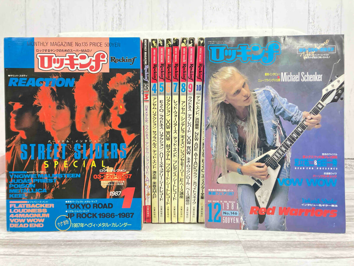 雑誌 月刊ロッキンf Rockin f 1987.1-12 No. 135-No. 146_画像1