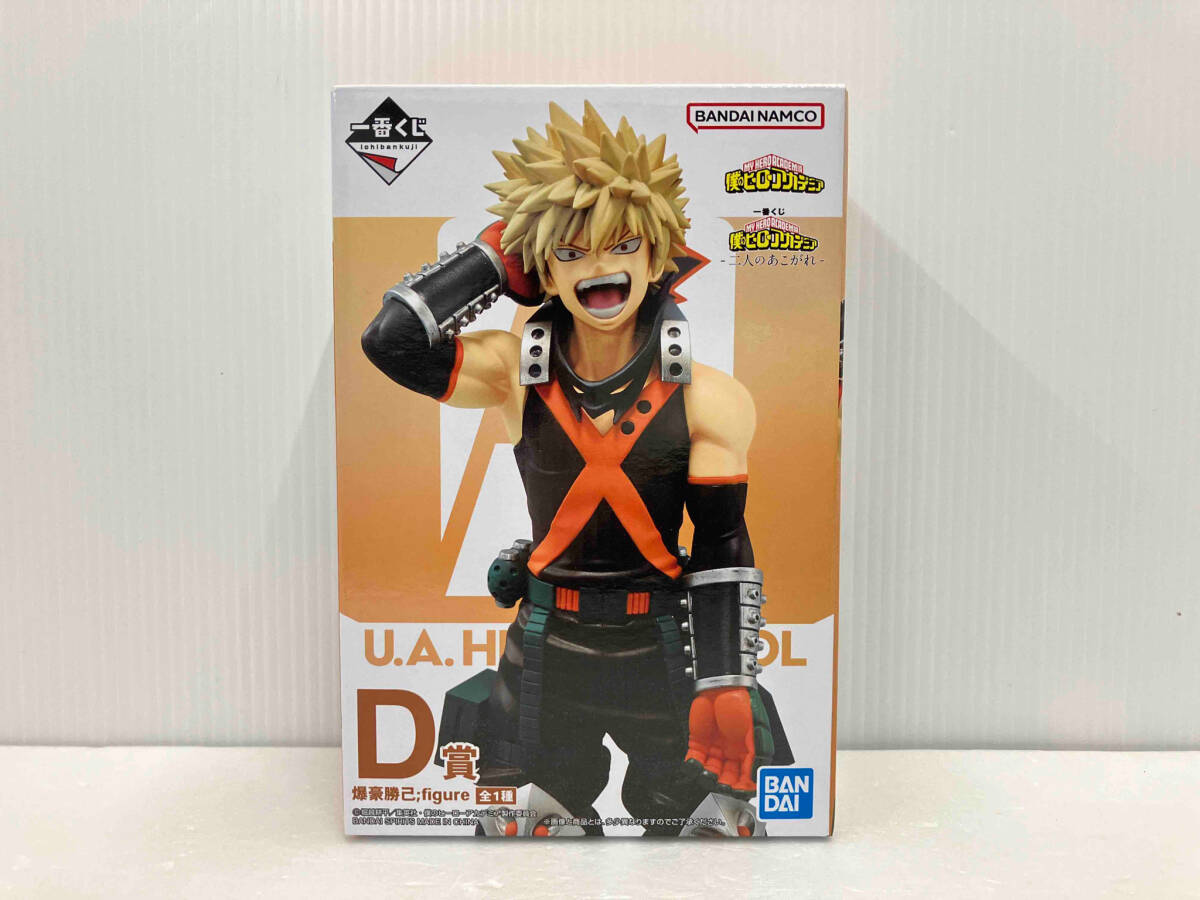 D賞 爆豪勝己 ;figure 一番くじ 僕のヒーローアカデミア -二人のあこがれ- 僕のヒーローアカデミア_画像1