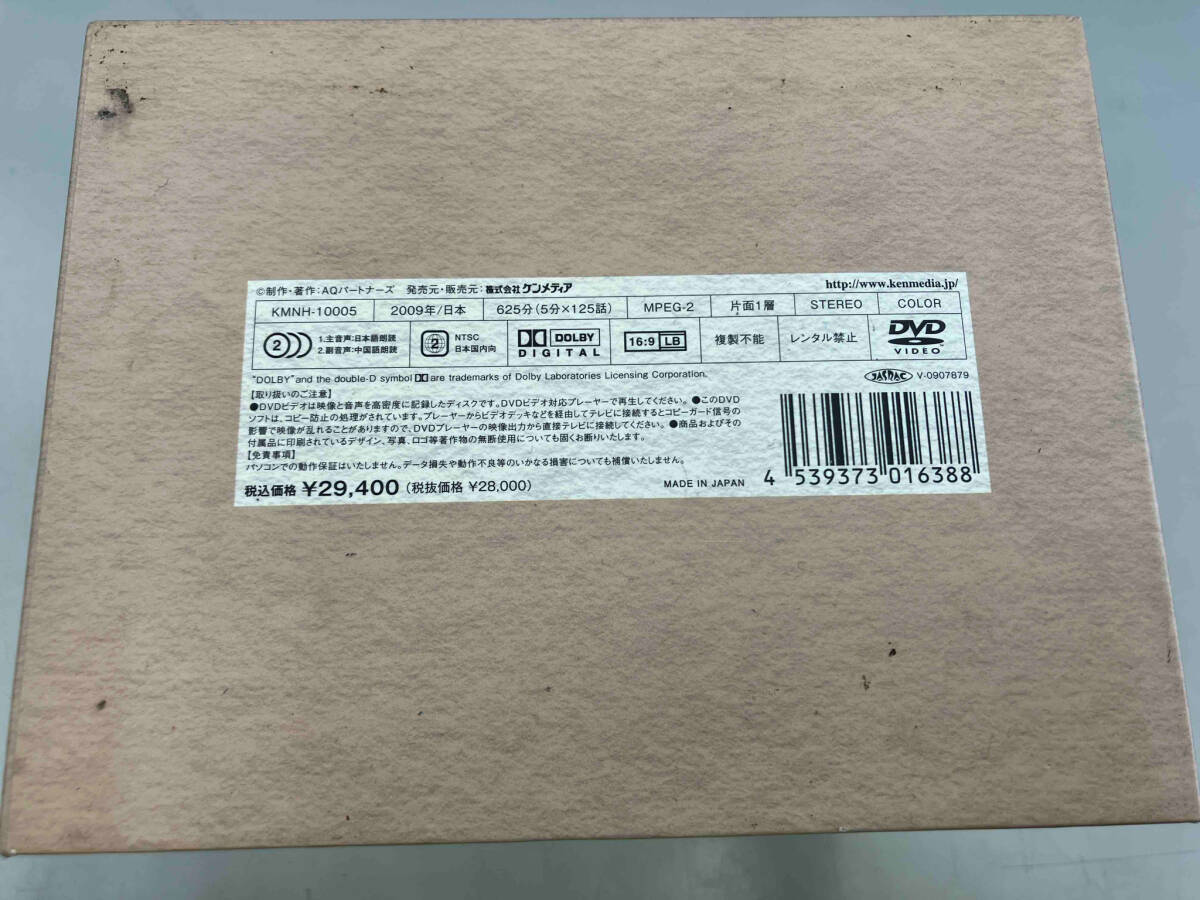 DVD 新漢詩紀行 BOX_画像3