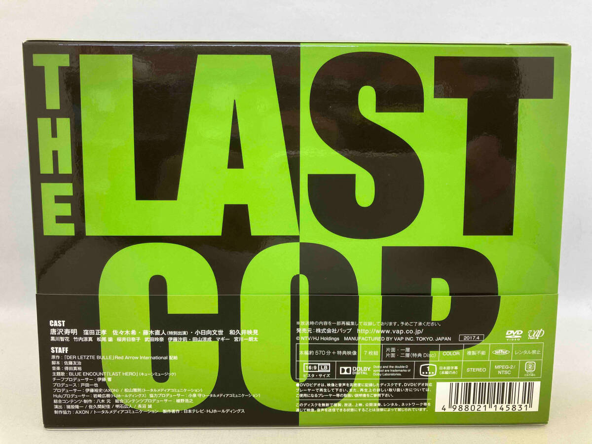 DVD THE LAST COP/ラストコップ 2016 DVD-BOX_画像2