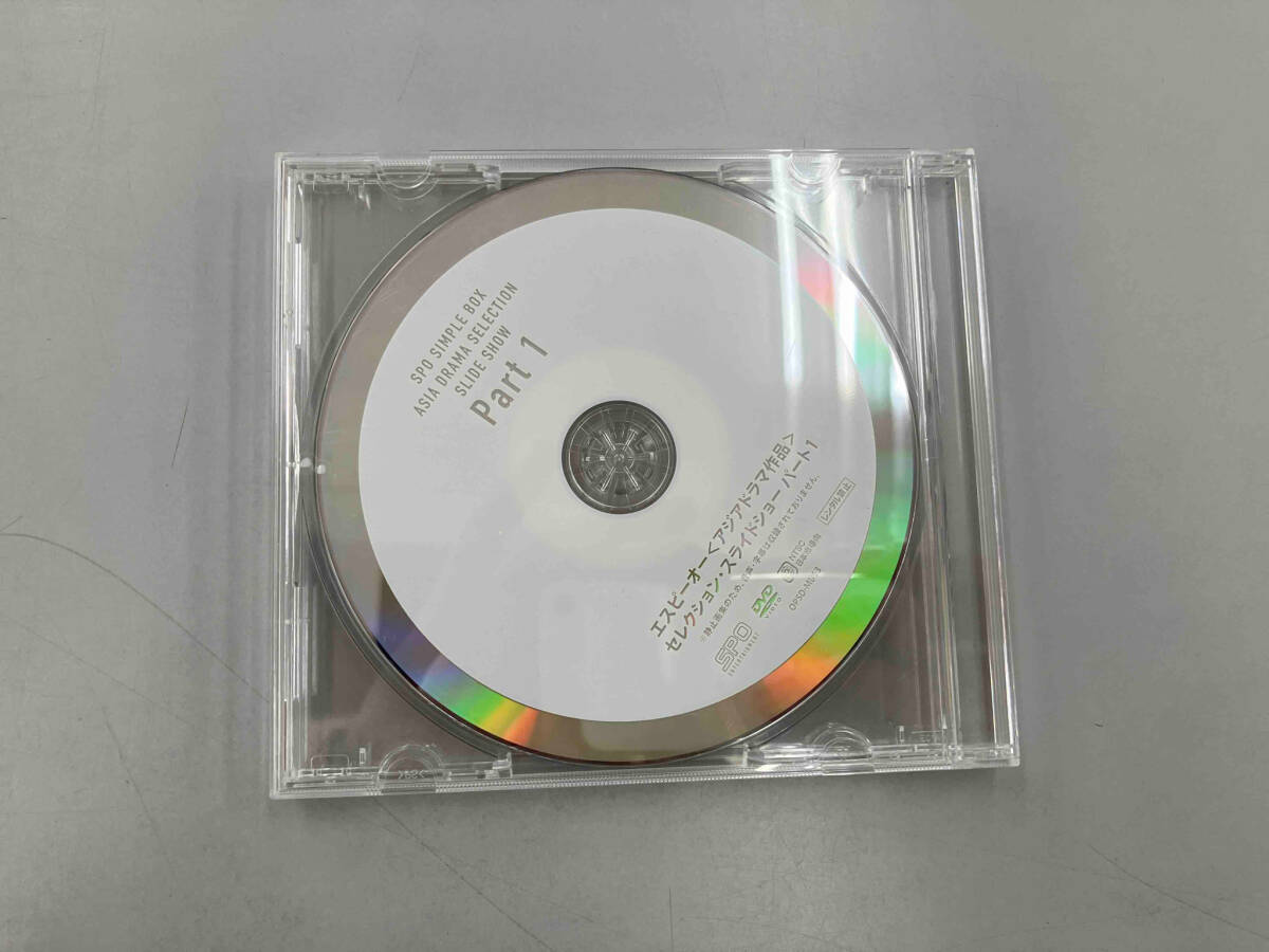 DVD カインとアベル DVD-BOX1_画像5