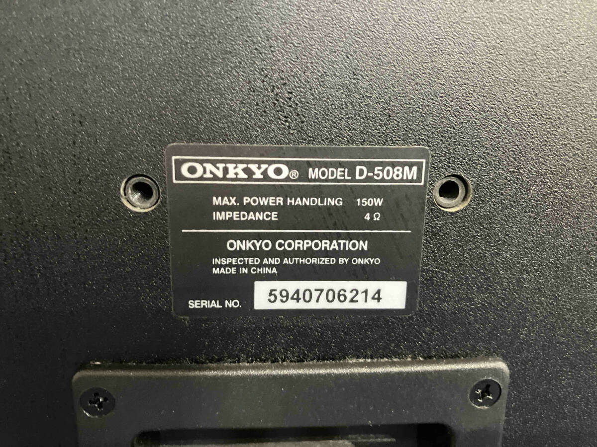 【ペア】ONKYO D-508M (リアルウッド) スピーカー (▲ゆ30-10-04)の画像4