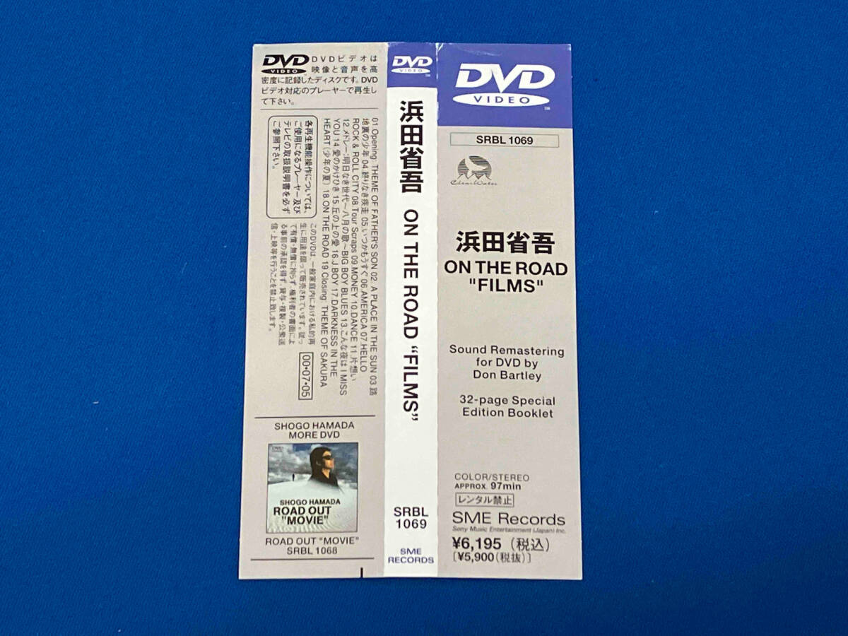 DVD 浜田省吾 / ON THE ROAD'FILMS'_画像6