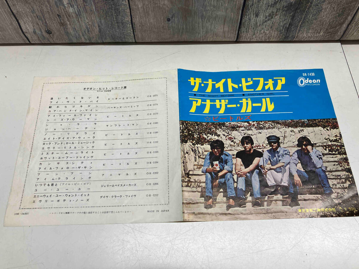 【EP盤】 THE BEATLES/ザ・ビートルズ THE NIGHT BEFORE/ANOTHER GIRL 赤盤 OR1430の画像2