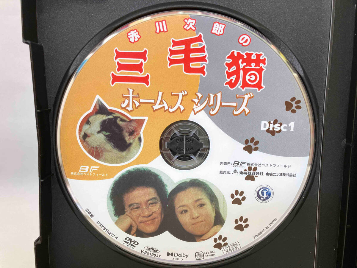DVD 赤川次郎の三毛猫ホームズシリーズの画像4