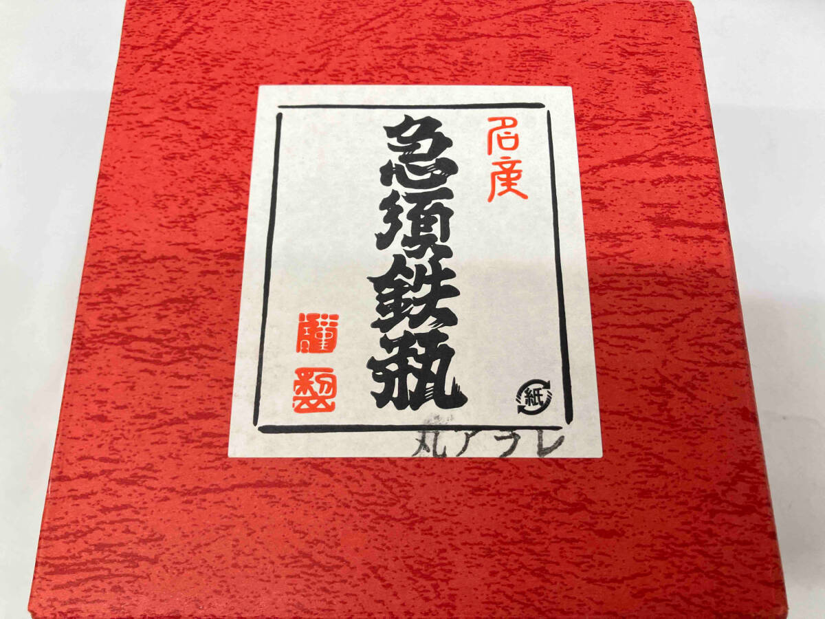 急須鉄瓶 茶器 箱付き 丸アラレの画像8