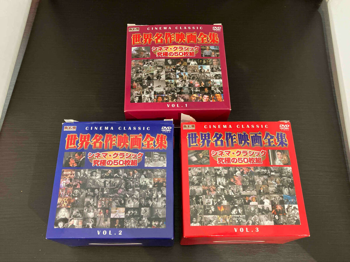 ジャンク 【洋画DVD 150枚！】「世界名作映画全集 シネマ・クラシック 究極の50枚組 Vol.1 - 3」_画像1