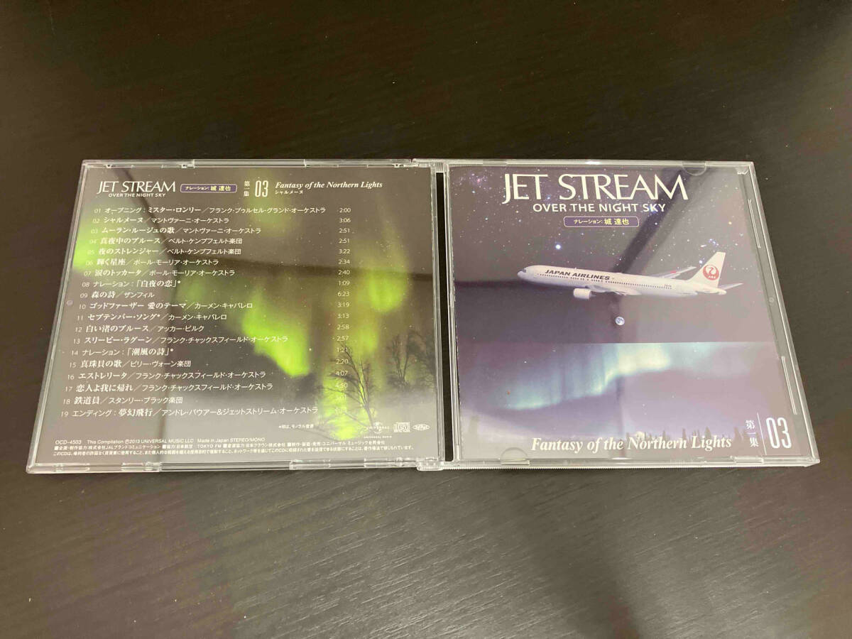 【CD 7枚組】「ジェットストリーム OVER THE NIGHT SKY 第一集」JET STREAM OCD4501の画像6
