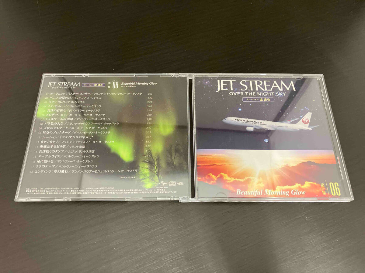 【CD 7枚組】「ジェットストリーム OVER THE NIGHT SKY 第一集」JET STREAM OCD4501の画像9