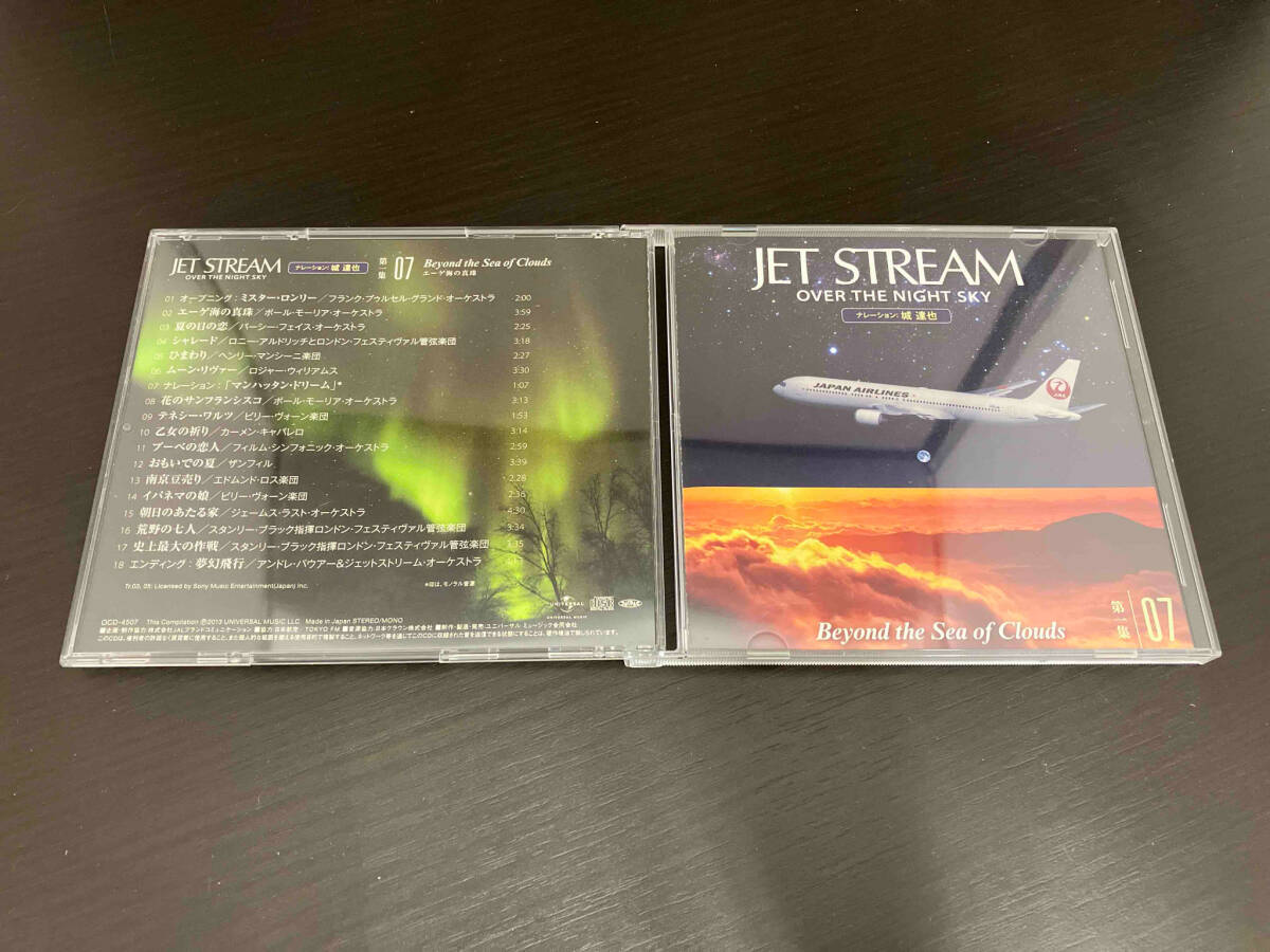 【CD 7枚組】「ジェットストリーム OVER THE NIGHT SKY 第一集」JET STREAM OCD4501の画像10
