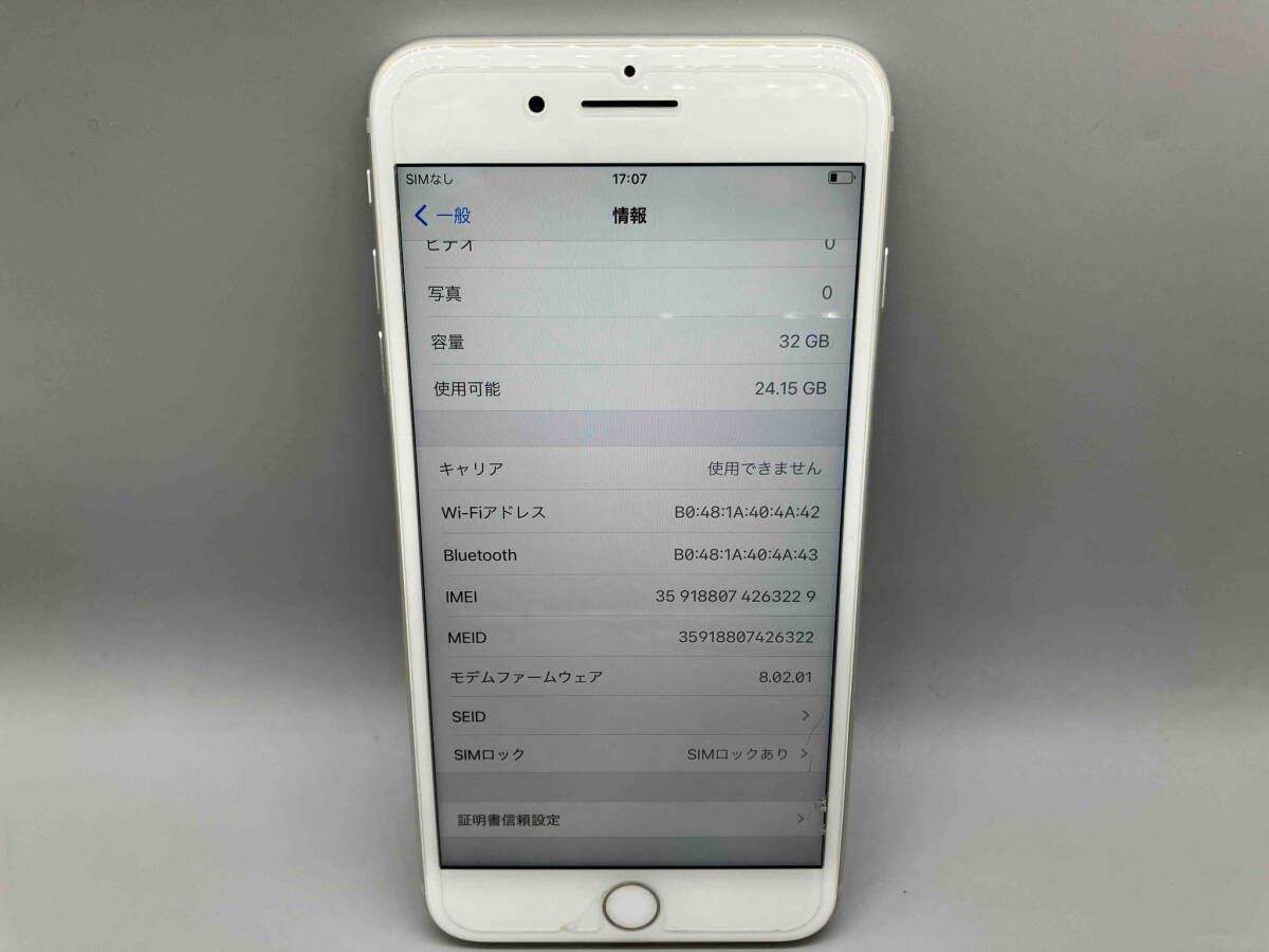 ジャンク au 【1円スタート】0331-5 Apple iPhone 7 Plus NNRA2J/A_画像4