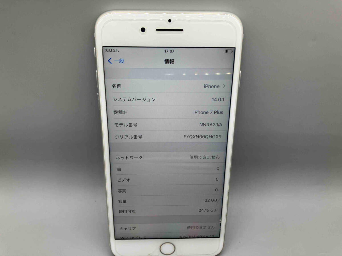 ジャンク au 【1円スタート】0331-5 Apple iPhone 7 Plus NNRA2J/Aの画像3