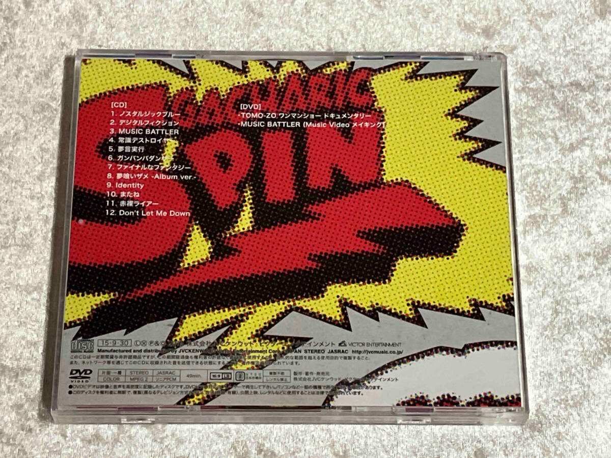 [帯付き] CD Gacharic Spin / MUSIC BATTLER(初回限定盤B)(DVD付)の画像2