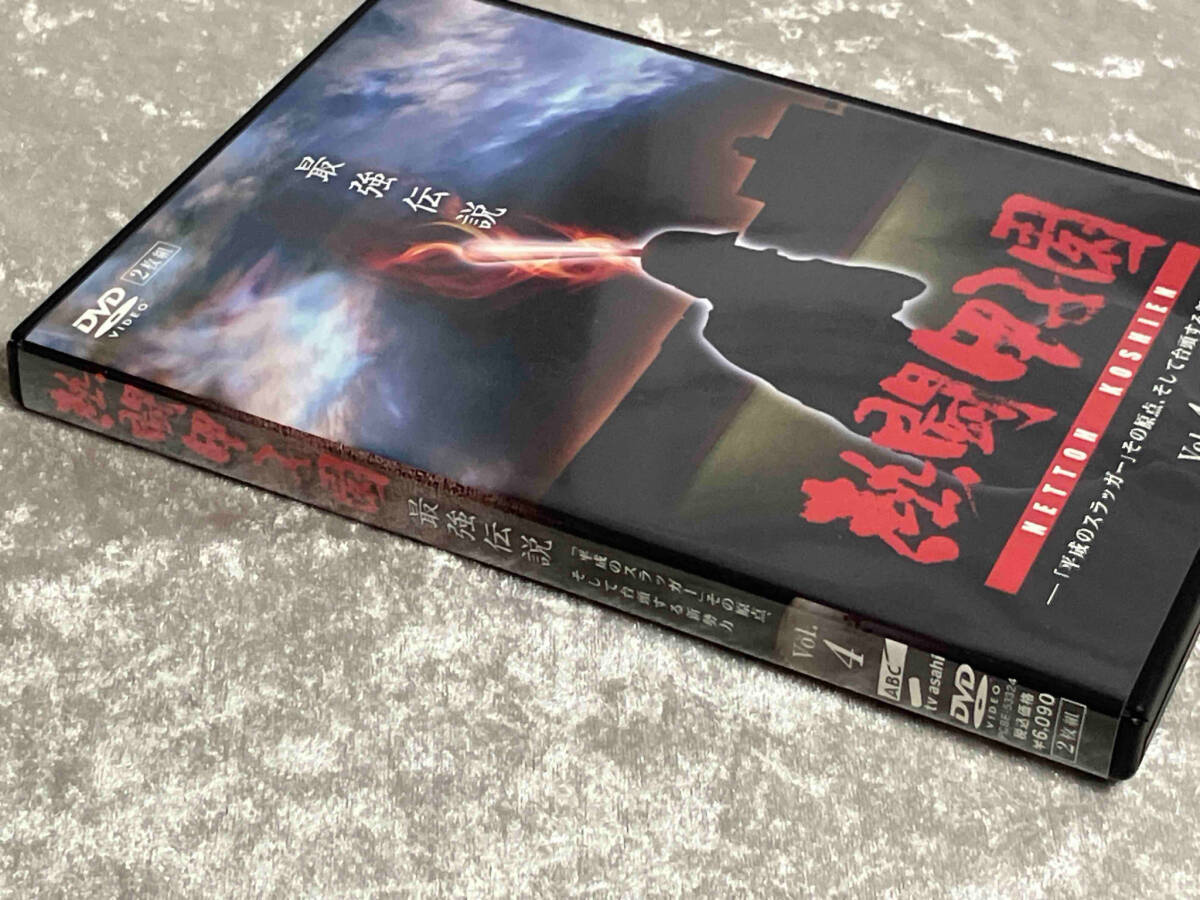 DVD 熱闘甲子園 最強伝説 Vol.4-「平成のスラッガー」その原点、そして台頭する新勢力-の画像3