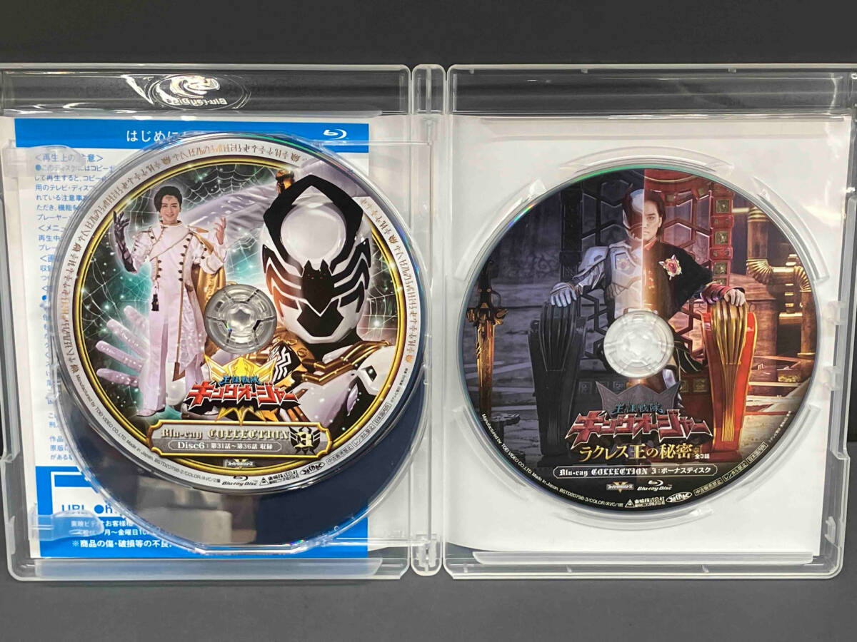 スーパー戦隊シリーズ 王様戦隊キングオージャー Blu-ray COLLECTION 3(Blu-ray Disc)の画像4