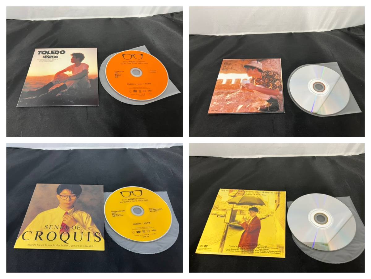 大江千里 DVD Senri VISUAL Premium My GLORY DAYS 1983-1988 CD 大江千里 DVD Senri VISUAL Premium My GLORY DAYS 1983-1988 CD