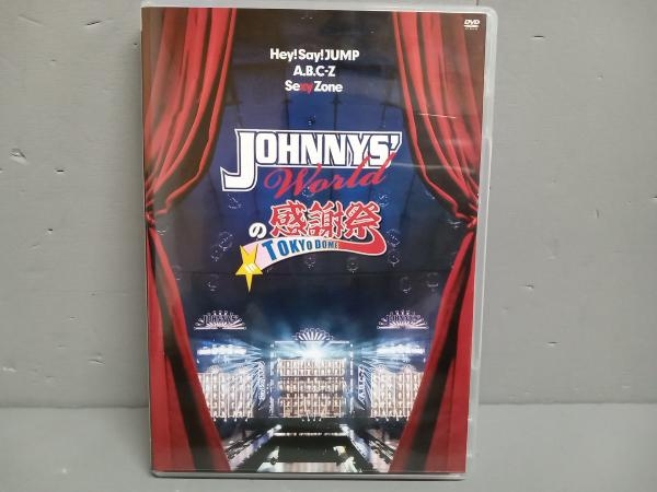 DVD JOHNNYS' Worldの感謝祭 in TOKYO DOME_画像1