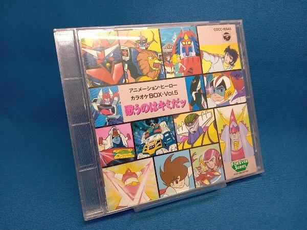 (カラオケ) CD アニメーション・ヒーロー・カラオケBOX Vol.5の画像1