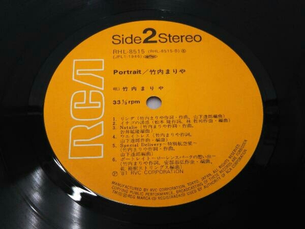 [LP record ] port Ray to( Takeuchi Mariya )