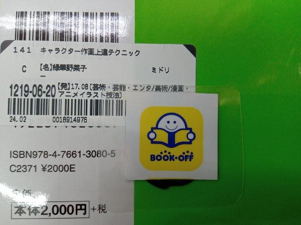 item_image_3