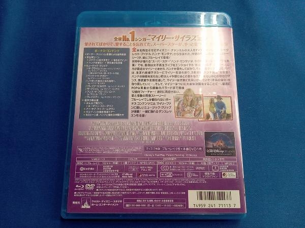 ハンナ・モンタナ/ザ・ムービー(Blu-ray Disc)(本編DVD付)_画像2