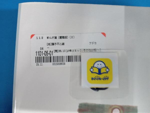 item_image_3