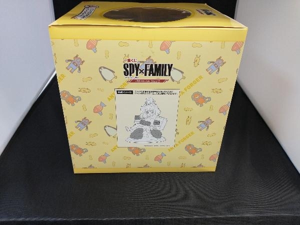 箱傷み有り A賞 アーニャ・フォージャー ブロックカレンダー付フィギュア 一番くじ SPY×FAMILY -Mission Start!- SPY×FAMILY