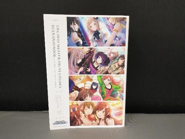 表紙スレあり/ アイドルマスターシャイニーカラーズシナリオブック バンダイナムコエンターテインメント_画像1