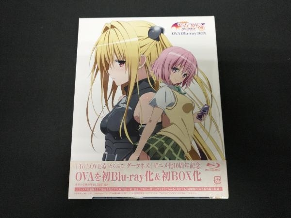 To LOVEる-とらぶる-ダークネスOVA Blu-ray BOX(Blu-ray Disc)の画像1