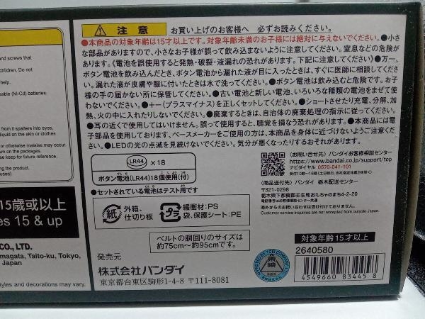 CSM ダブルドライバー ver.1.5 風都探偵 EDITION 仮面ライダーW_画像3