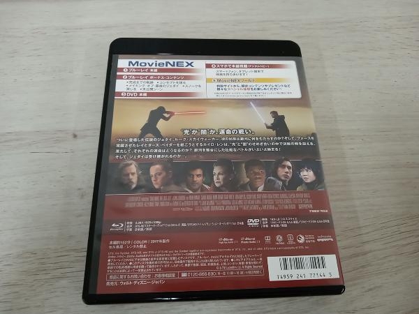 スター・ウォーズ/最後のジェダイ MovieNEX ブルーレイ+DVDセット(初回版)(Blu-ray Disc)_画像5