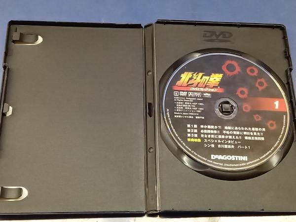鴨421 北斗の拳 DVDコレクション 全58巻セット デアゴスティーニ_画像3