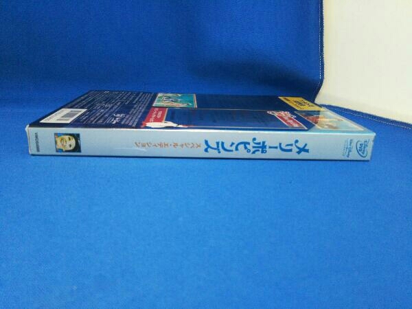 DVD メリーポピンズ -スペシャル・エディション-_画像3