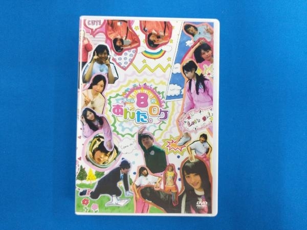 AKB48 DVD チーム8のあんた、ロケ！_画像1