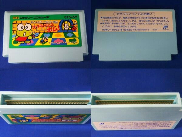 6236円 ファミコン / ケロッピとケロリーヌのスプラッシュボム 6236円 ファミコン / ケロッピとケロリーヌのスプラッシュボム