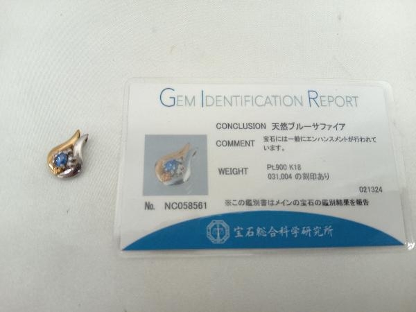 本当に信頼出来る店 Pt900 K18 1.6g トップ 天然ブルーサファイア 中古 サファイア