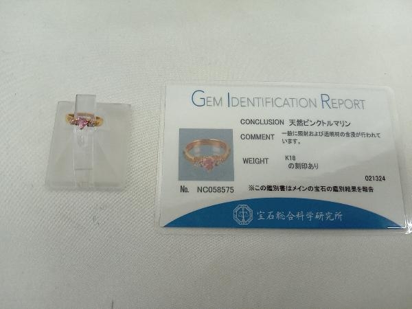 セール 一番安い ベビーリング 0.9g 天然ピンクトルマリン K18 リング 中古 ネックレストップ トルマリン