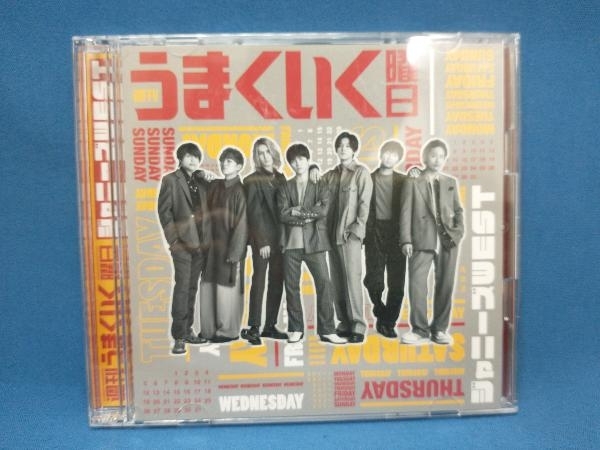 ジャニーズWEST(WEST.) CD 週刊うまくいく曜日(初回盤B)(CD+DVD)_画像1