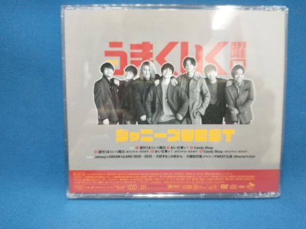 ジャニーズWEST(WEST.) CD 週刊うまくいく曜日(初回盤B)(CD+DVD)_画像2