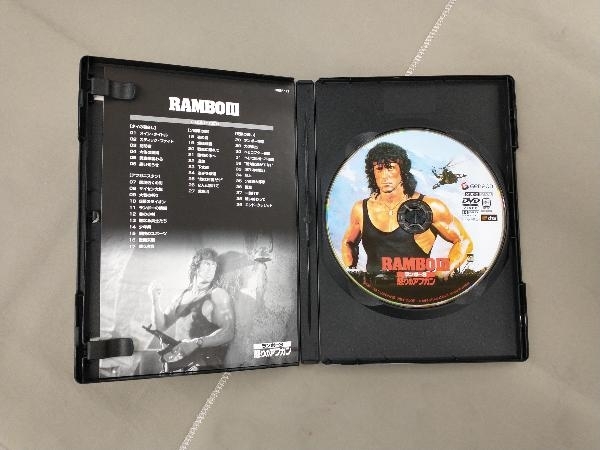 DVD Rimbaud trilogy set [ Rimbaud last. war place ] public memory special * price version 