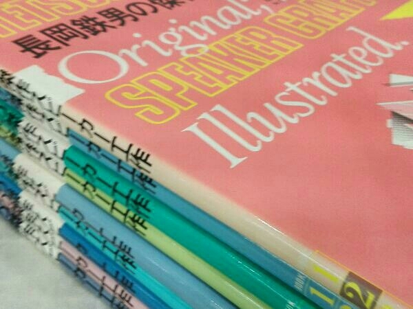 [帯付き初版本] 長岡鉄男の傑作スピーカー工作 全10巻セット 音楽之友社の画像6