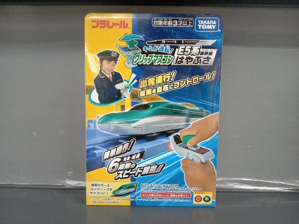 プラレール キミが運転!グリップマスコン E5系新幹線はやぶさ_画像1