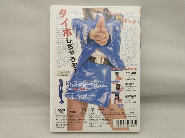 【盤面に細かな傷あり】 DVD ミニスカポリス(1)_画像2