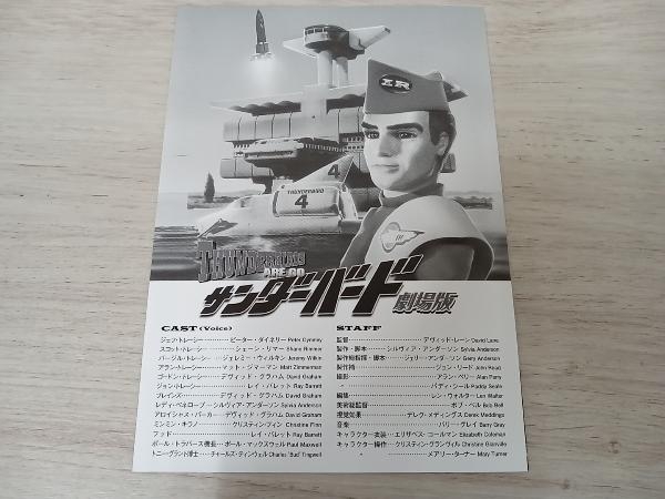  Thunderbird -HDli master version -(Blu-ray Disc)