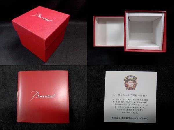 Baccarat／グラス 日本ハムファイターズ／2016 ブランド食器 店舗受取可_画像8