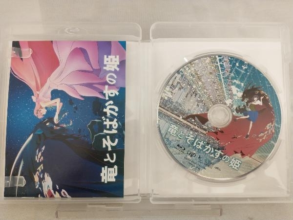 Blu-ray; 竜とそばかすの姫 スタンダード・エディション(Blu-ray Disc)_画像4